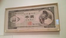 赤瀬川原平『千円札の模型』1963年