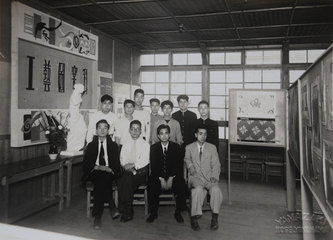 神奈川工業高校 工藝圖案科　1956年1月