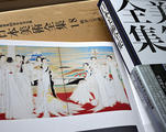 日本美術全集を捲り巡る丸井金猊☆壁畫に集ふ旅