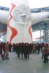 日本万国博覧会 - Expo70 太陽の塔の前で
