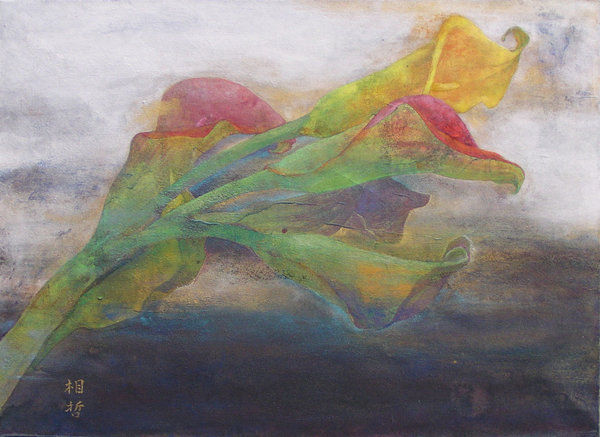 相澤哲也《祝花》