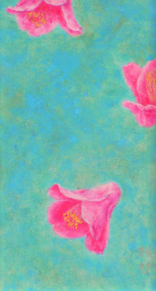 相澤哲也《散花・Ⅱ》