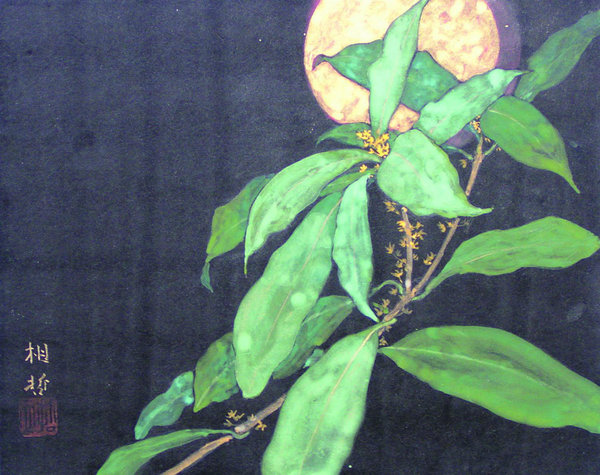 相澤哲也《月夜》