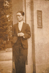 1935年 川村女学院前にて