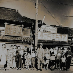 1938年 愛知県一宮市北方村にて 弟末太郎出征